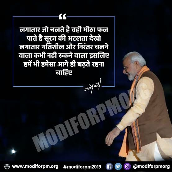 ABYadavBJP's tweet image. भारतीय संस्कृति शब्द नहीं एक व्यवहार है. 
जिसका समावेश जहाँ पर हो वह सोपान है. 
भारतीय संस्कृति वह आधार है. जो स्वयं के साथ दुनिया का उद्धार करने में सक्षम है. मोदी जी के हर व्यवहार में भारतीय संस्कृति की छवि है. 
#modistrongestPMever

via MyNt