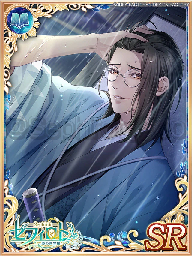 薄桜鬼 セフィロト 時の世界樹 原田左之助 セフィロト～時の世界樹