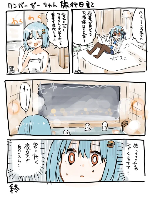 ハンバーガーちゃんまとめ⑬ #漫画 #ハンバーガーちゃん https://t.co/3J6maQEv0S 