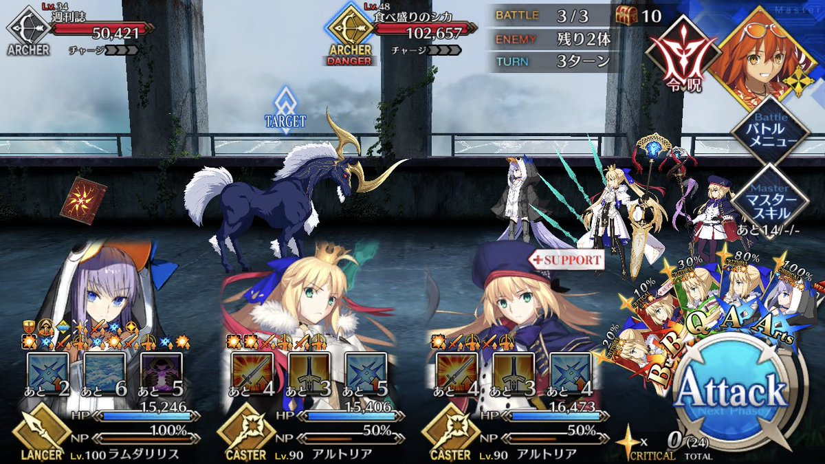 FGOkota's tweet photo. あれ？オレぐだ男なのになぜぐだ子？このフリクエ性転換マンションだったの？
#FGO https://t.co/HsWlVUGkIa