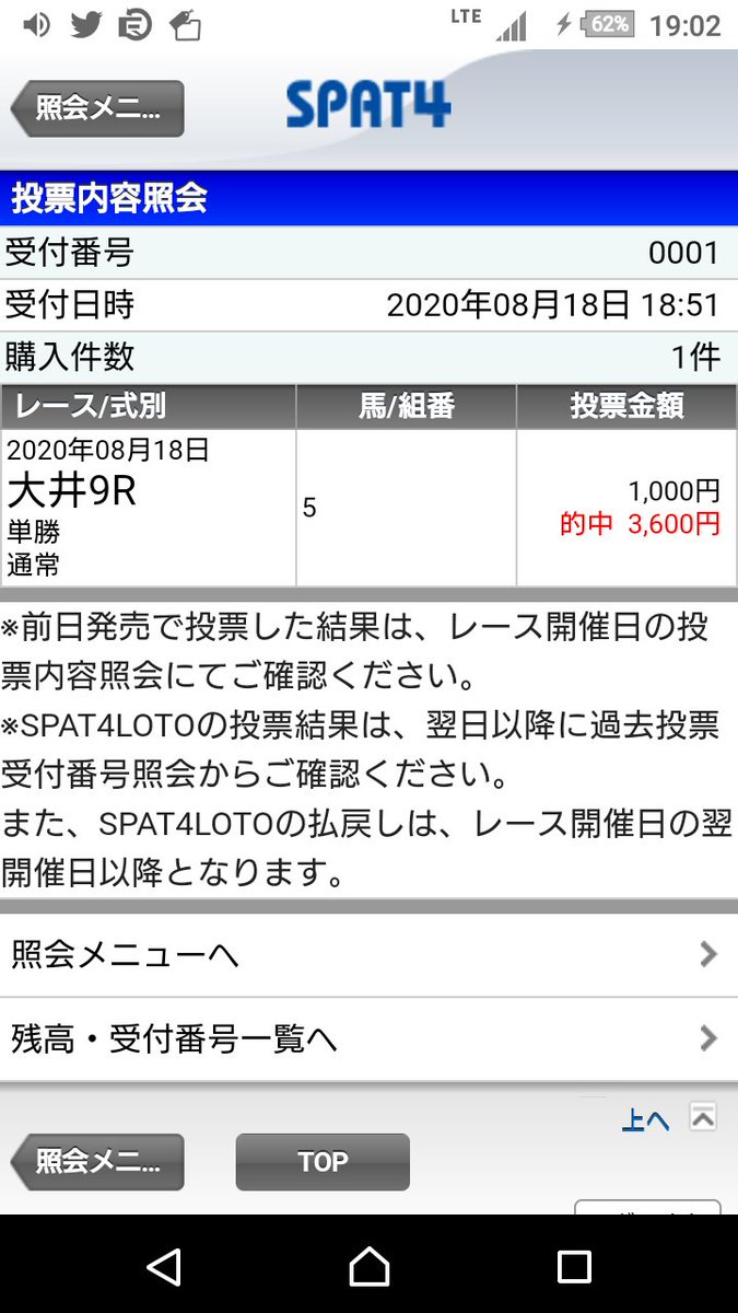シェーナ シェーナ