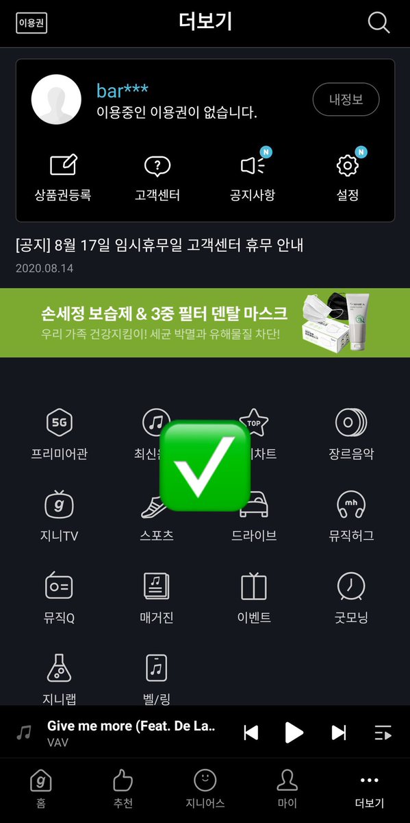 9. Done!/ Hecho!HOW TO LOGOUT 1. Go to “My profile”2. Click “Logout”COMO CERRAR SESIÓN 1. Ir a “Mi perfil” 2. Haga clic en “cerrar sesión”