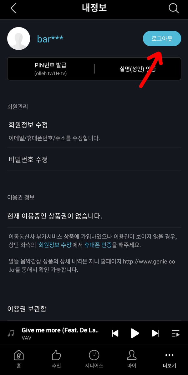 9. Done!/ Hecho!HOW TO LOGOUT 1. Go to “My profile”2. Click “Logout”COMO CERRAR SESIÓN 1. Ir a “Mi perfil” 2. Haga clic en “cerrar sesión”
