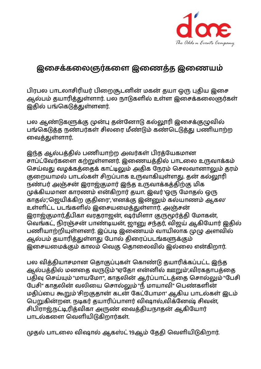 Done Channel tweet media