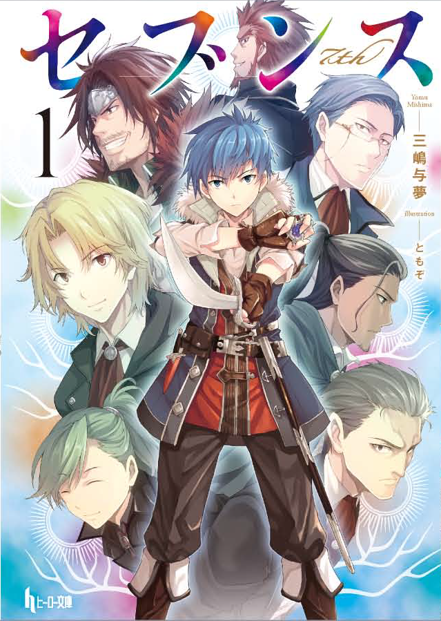 三嶋与夢@「モブせか」シリーズ累計450万部突破!! على X 三嶋与夢@「モブせか」シリーズ累計450万部突破!! على X