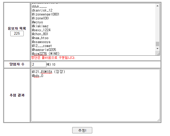 김김듀스101 tweet media