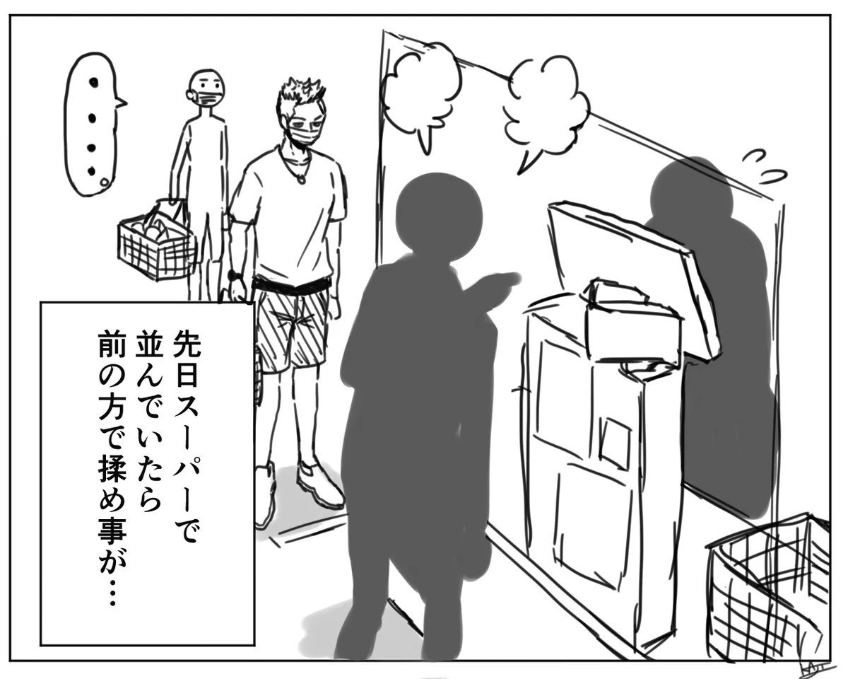 スーパーのレジで揉め事発生？後ろに並んでいた強面お兄さんの意外な行動www