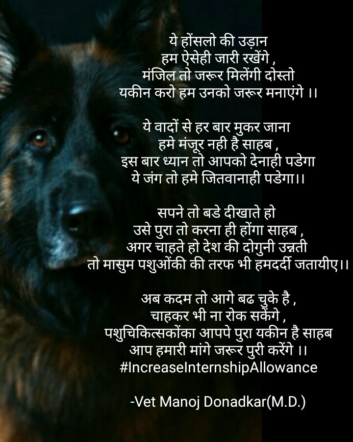ShranviT's tweet photo. #IncreaseInternshipAllowance @TheJohnAbraham 
@AnushkaSharma 
@SonuSood 
@SidMalhotra
@SunilKedar1111 
@AjitPawarSpeaks 
@RealBacchuKadu 
@RajatSharmaLive 
@ArnabGoswamiRTV
@ravishndtv
@ShraddhaKapoor 
@ashish_jadhao 
@dnyanada24
@RRPSpeaks https://t.co/yZAR8H5DcJ