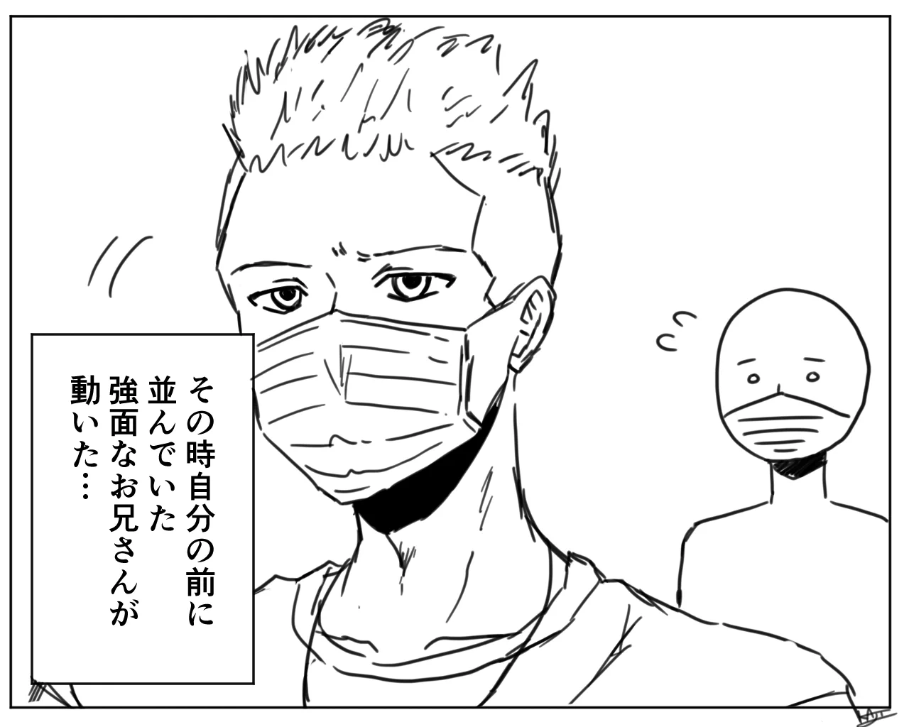 スーパーのレジで揉め事発生？後ろに並んでいた強面お兄さんの意外な行動www