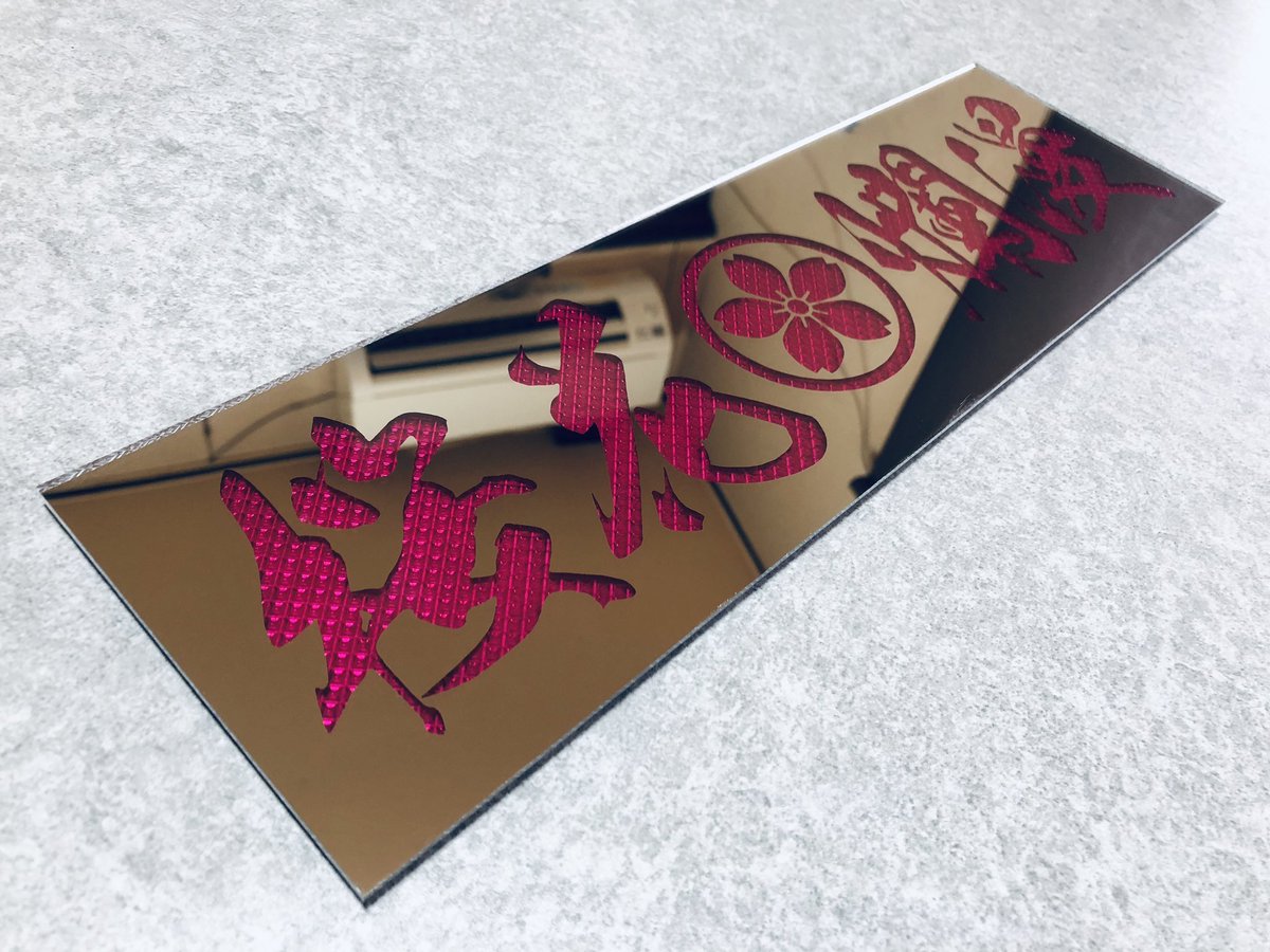 OSSAN オッサン アクリルミラー板エンブレム - 通販 - guianegro.com.br