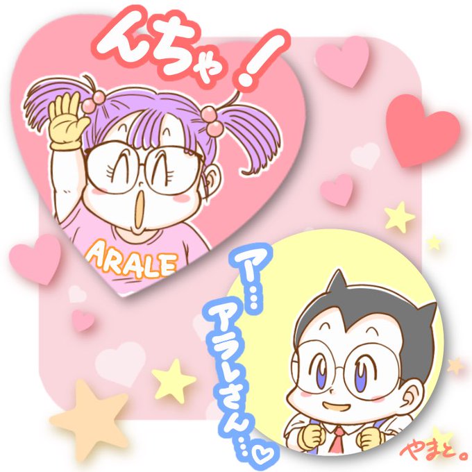 オボッチャマンのtwitterイラスト検索結果 オボッチャマンのtwitterイラスト検索結果