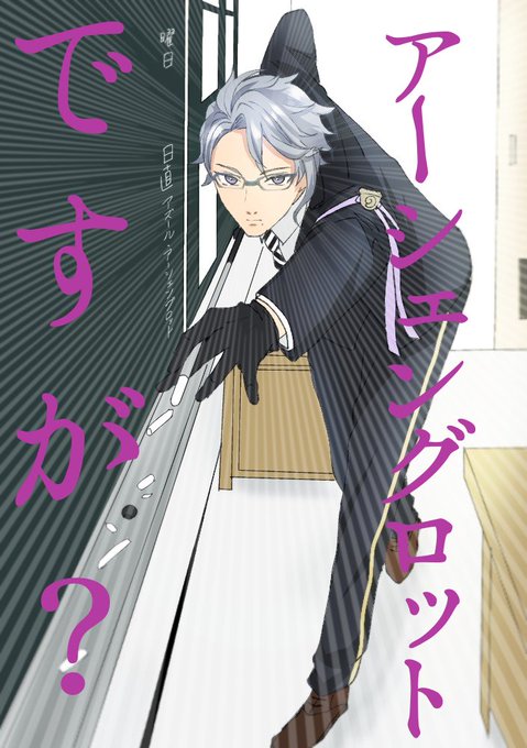 画像まとめ 坂本ですが アニメレーダー