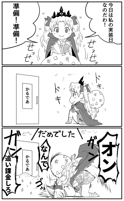 ユキミおねえちゃんかわいそうに…ワイも似たようなことありましたね… 