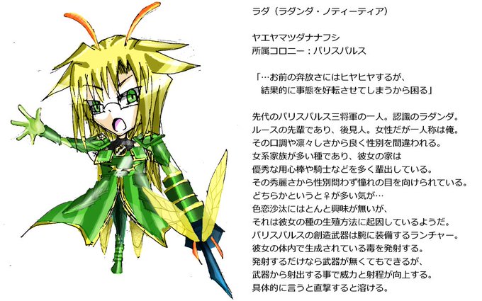 カッコいい女のtwitterイラスト検索結果 カッコいい女のtwitterイラスト検索結果