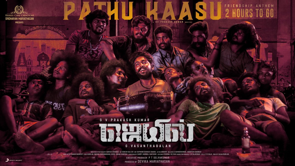 SonyMusicSouth's tweet photo. Just 2⃣ HOURS to go for the special treat for #Pullingos! 😎

The #FriendshipAnthem by @gvprakash from #Jail releasing at 6PM today!  🥳

#PathuKaasu #JailSecondSingle 

@Vasantabalan1 @Krikescc @TherukuralArivu https://t.co/F8LYs3QnGi