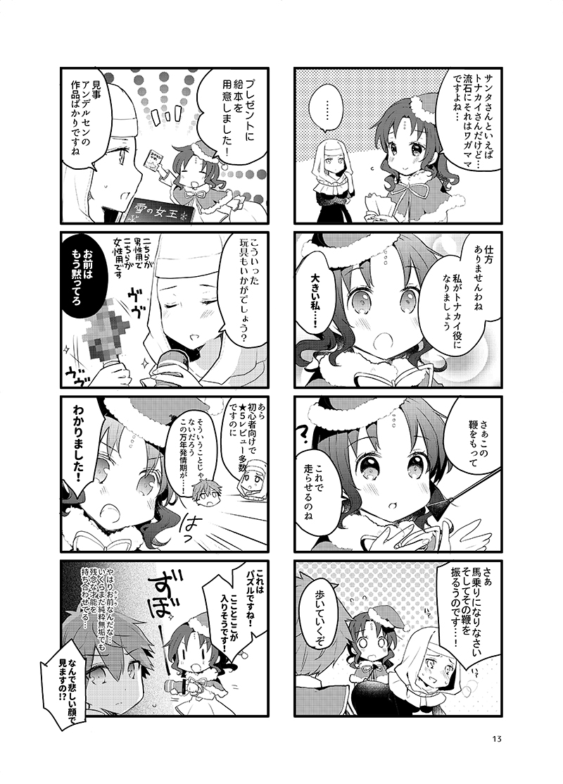 4/6 