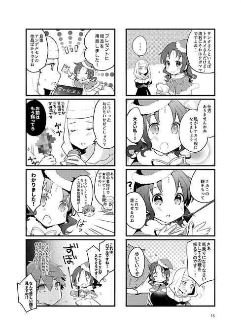 4/6 