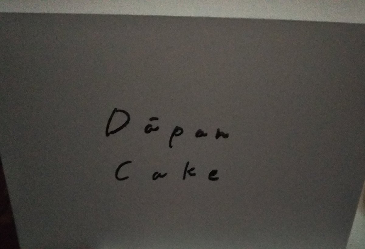 キャラメルシフォンケーキ