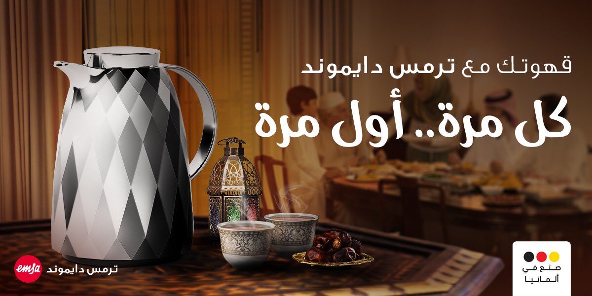 emsa.saudi tweet media