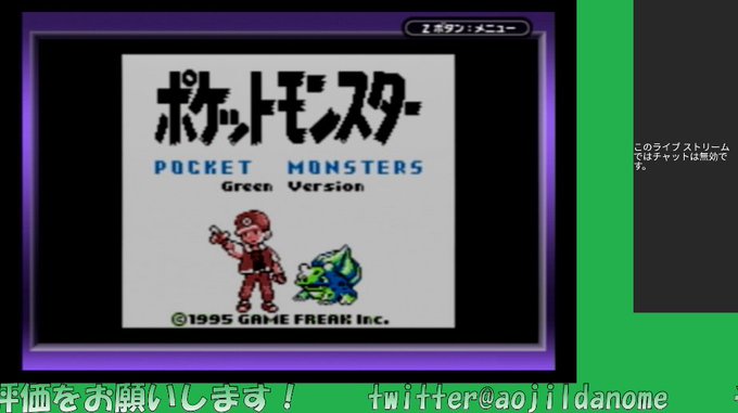 ポケモン緑のtwitterイラスト検索結果