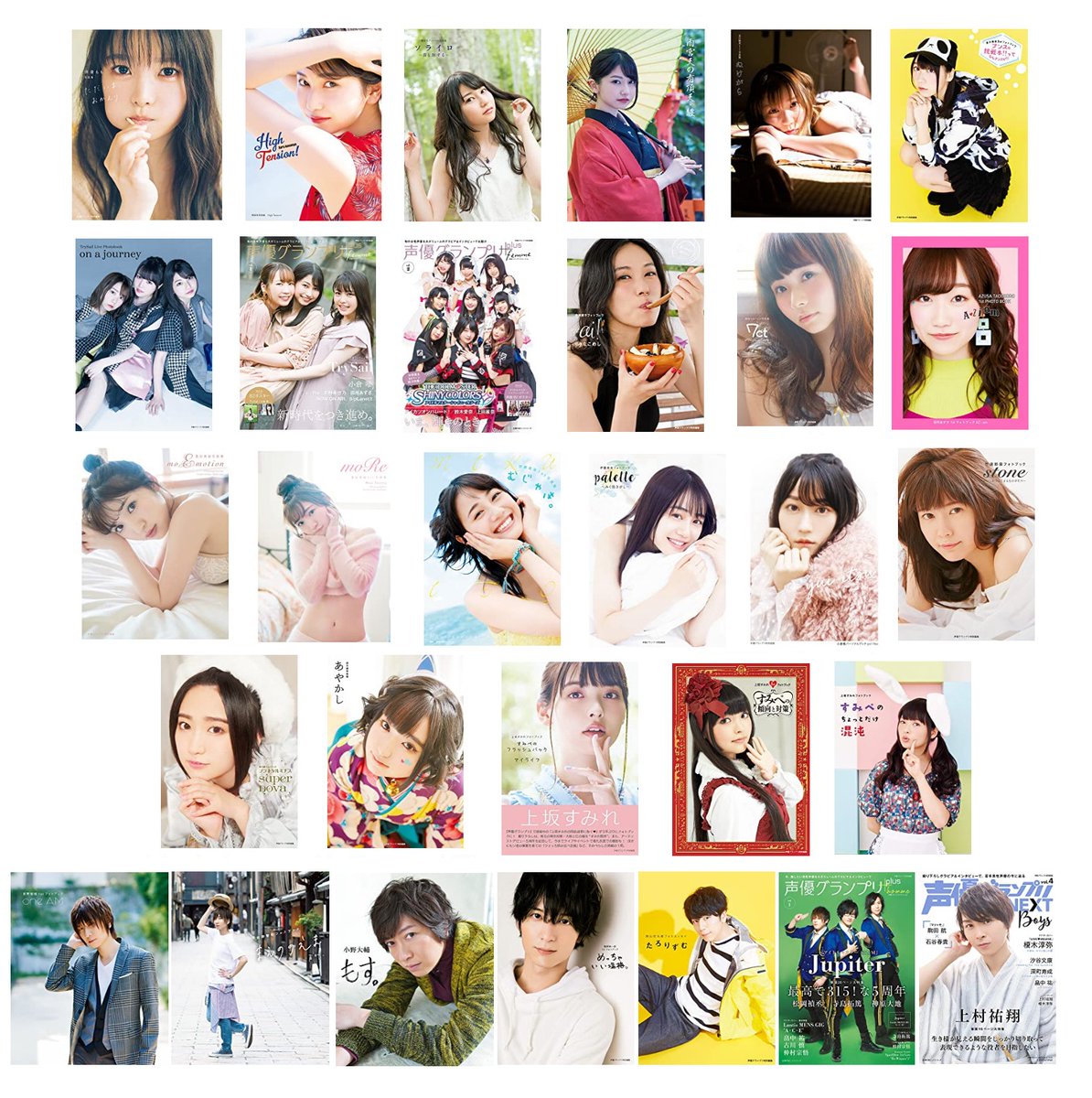 Animevoice Kindleセール 声優グランプリ発の写真集 フォトブックが最大60 Off以上 8月日まで T Co Xu2mzr1lst 麻倉もも 雨宮天 夏川椎菜 Trysail 寿美菜子 伊藤美来 豊田萌絵 小倉唯 上坂すみれ 悠木碧 竹達彩奈 田所あずさ 諏訪ななか