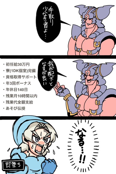 珍獣ざわ先生 Zawa Shi Zawa さんのマンガ一覧 リツイート順 ツイコミ 仮