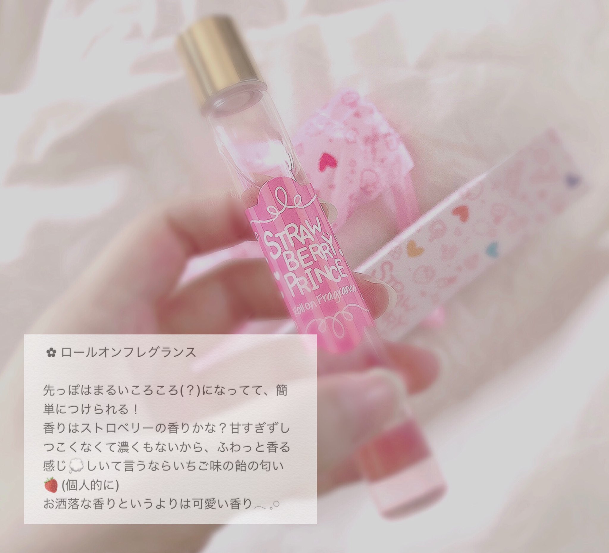 ロールオンフレグランス Twitter Search Twitter