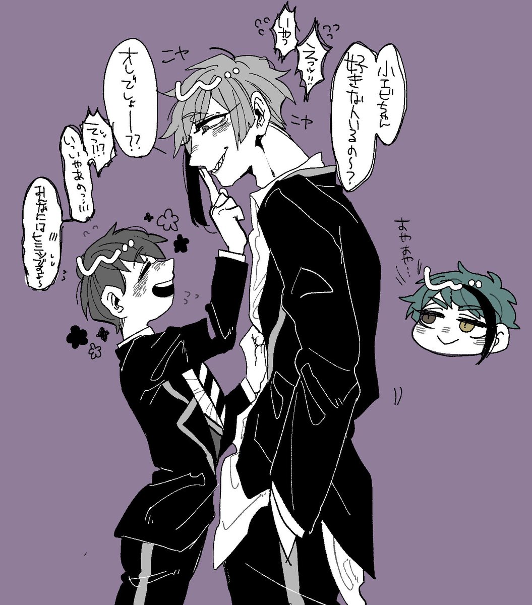 好きだもんねー??

#twstプラスB 