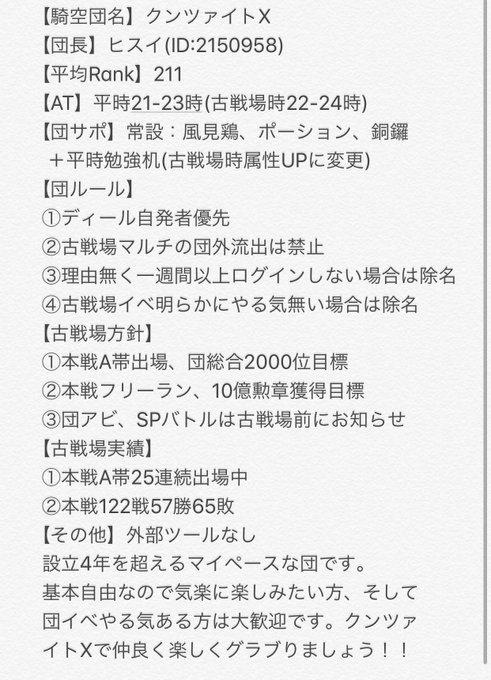 騎空団のtwitterイラスト検索結果 騎空団のtwitterイラスト検索結果