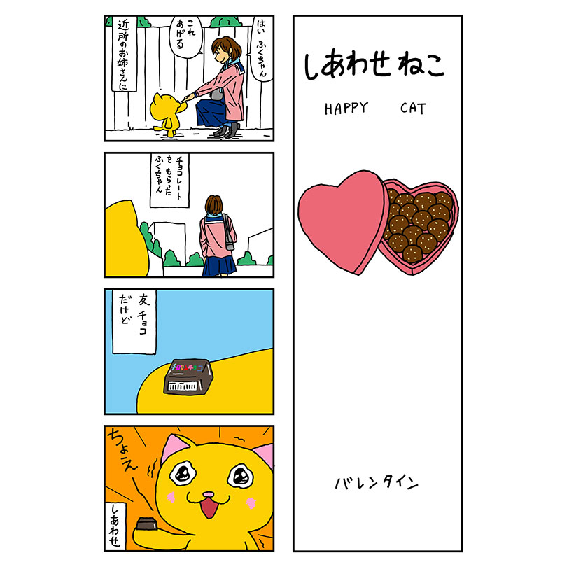 皆さん本日もお疲れさまでした

子供が寝てくれたので今から作画します

先に挨拶
お休みなさい 