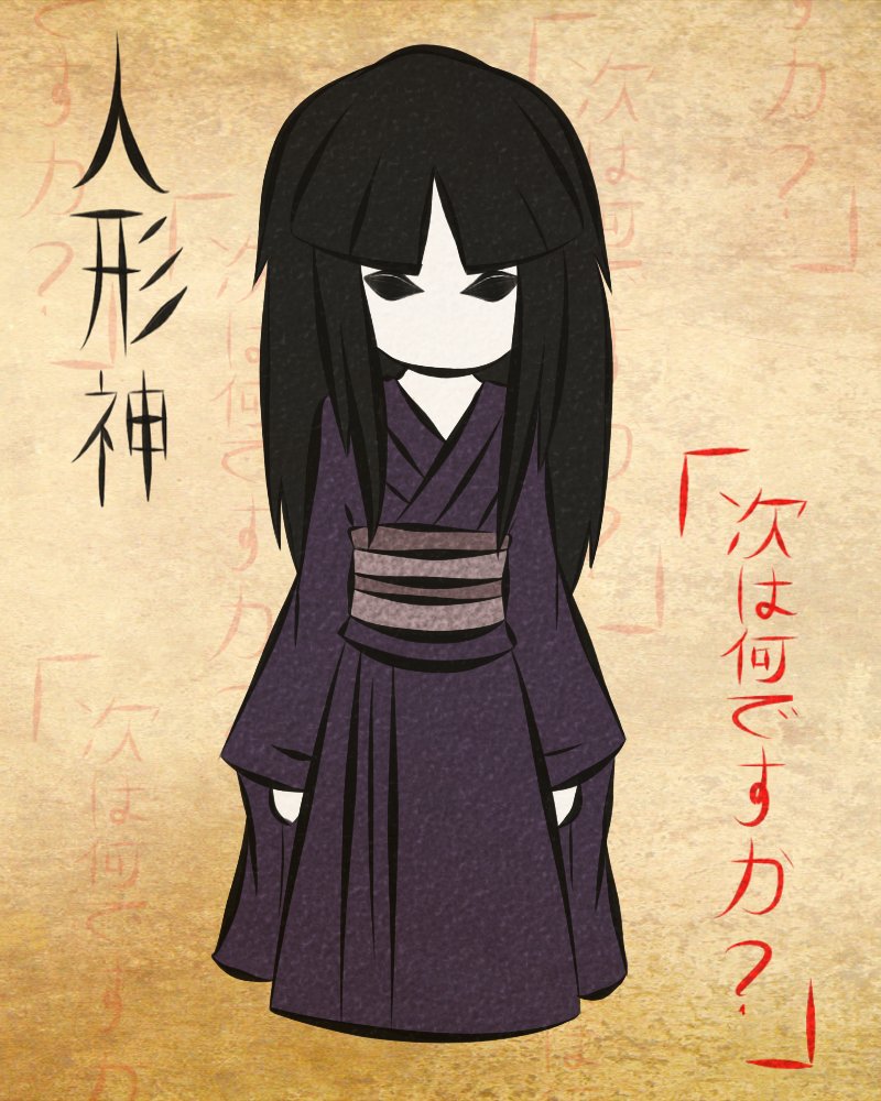 To make a hinnagami involves a complex ritual of collecting earth from graves, shaping it into a doll, and then leaving it on the roadside to be trampled by one thousand people. Only then is it ready to begin granting its creator's wishes.3/4Art: DJ-Duskie at Deviant Art.