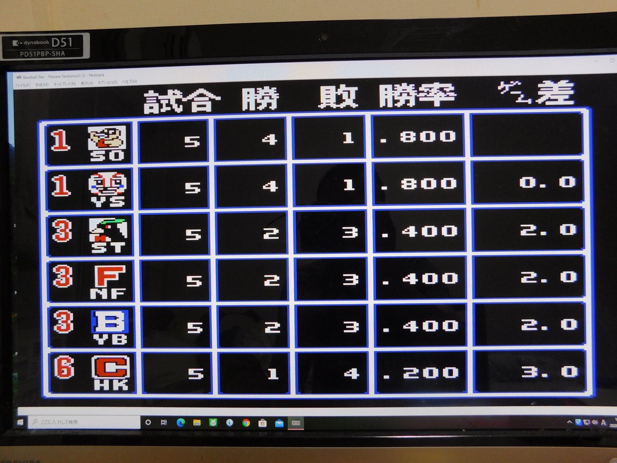 ベースボールスター ベースボールスター