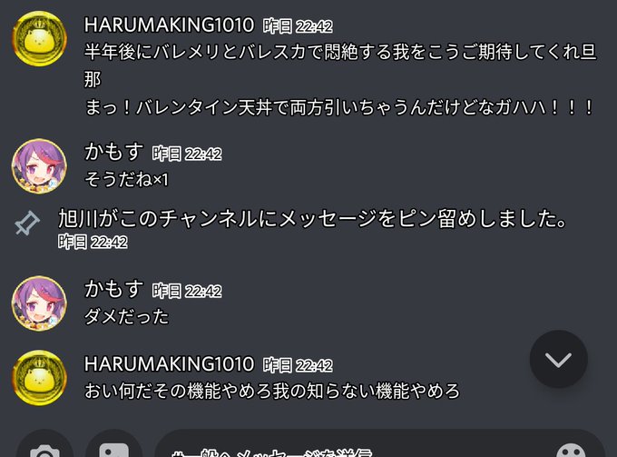 魚拓のtwitterイラスト検索結果