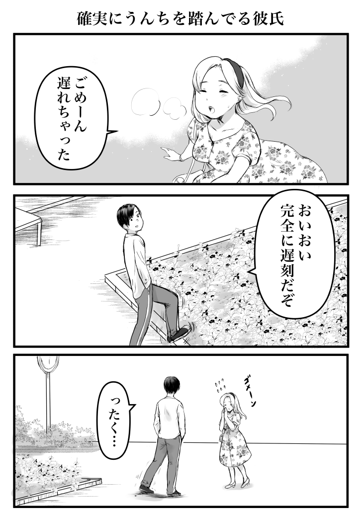 他にはこういう漫画も描いてます 