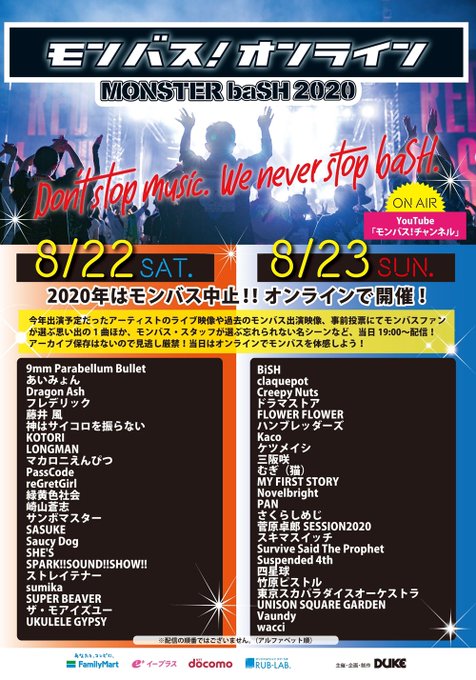 Monster Bashさん の人気ツイート 1 Whotwi グラフィカルtwitter分析 Monster Bashさん の人気ツイート 1 Whotwi グラフィカルtwitter分析