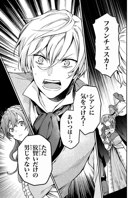 女王陛下と呼ばないでのtwitterイラスト検索結果 古い順