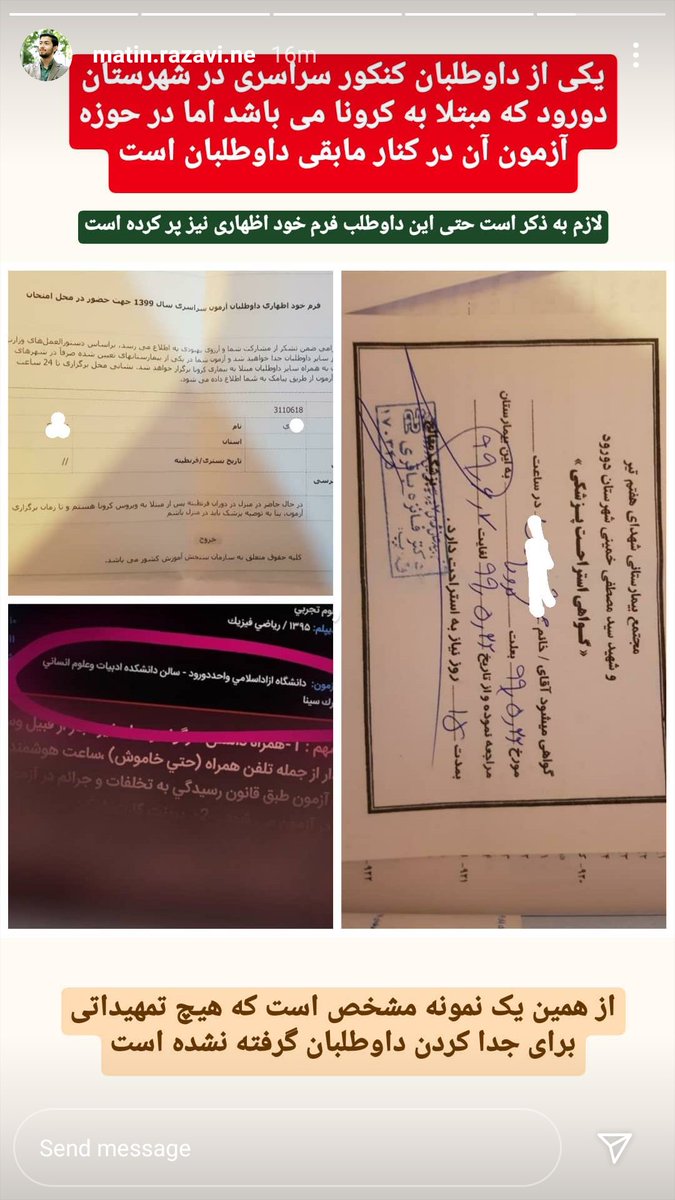 Tootfarangi123's tweet photo. خانم عبداللهی لطفا اینو به دست نماینده ها برسونید
@szabdollahi 
@sangdovini_ir 
@ZElahian 
@Dr_Mbeygii 

#کنکوری_نکشید https://t.co/hVXijrIPR1