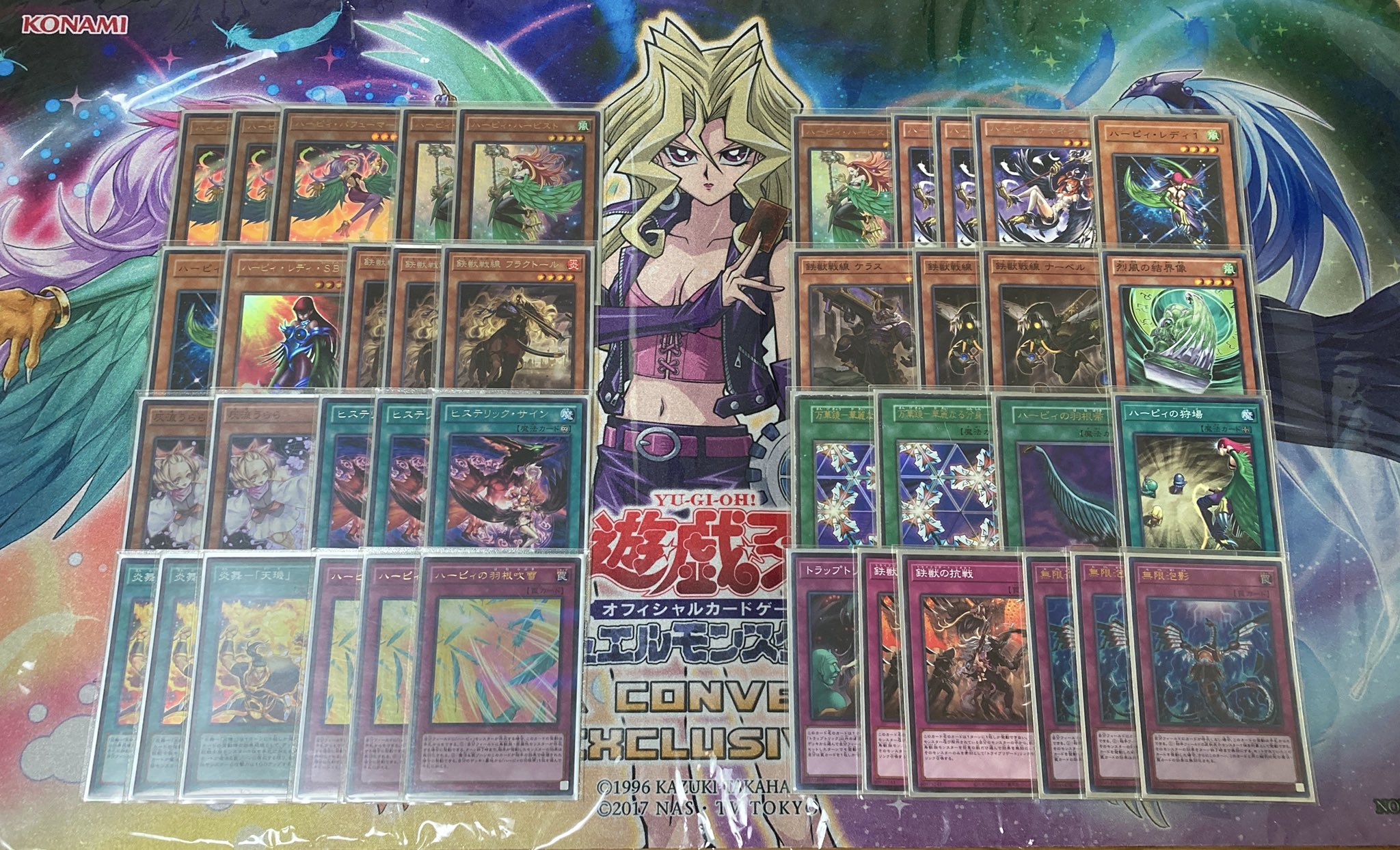 遊戯王 - 遊戯王　鉄獣　LL　デッキ　アーゼウス　ハーピィの羽吹雪　 [00251] 遊戯王 鉄獣 LL デッキ アーゼウス ハーピィの羽吹雪 [00251