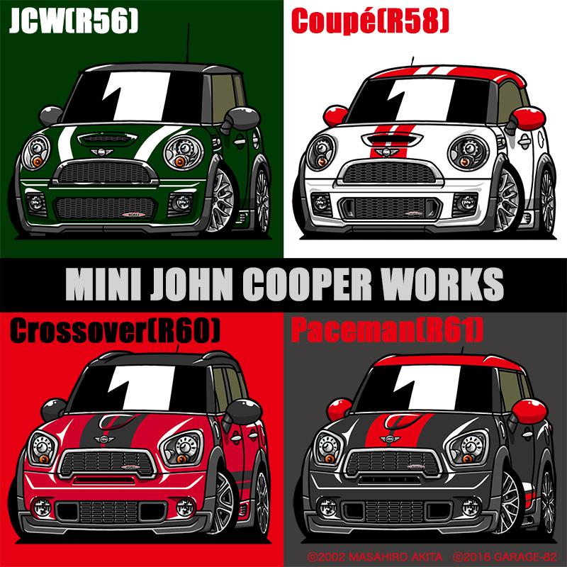 Garage クルマイラスト 午後のオススメ画像 Mini Jcw 詰め合わせ 第２世代っ Garage ガレージ クルマイラスト ミニクーパー ミニクーペ ミニクロスオーバー ミニペースマン ミニジョンクーパーワークス Minicooper