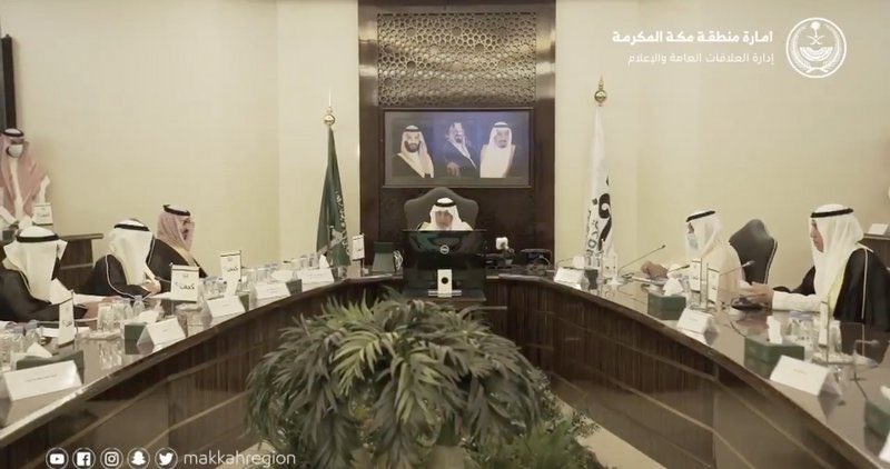 sabqorg's tweet photo. "أمير مكة" يترأس اجتماع لجنة الحج المركزية التحضيري للموسم المقبل.
 
https://t.co/rYBO5DzkbW https://t.co/vt1bcZAcT6