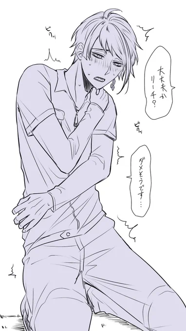 この頃暑いから熱中症に気をつけてねジェイド君…という建前の元えっちな顔描きたかっただけです。

#ツイステファンアート 