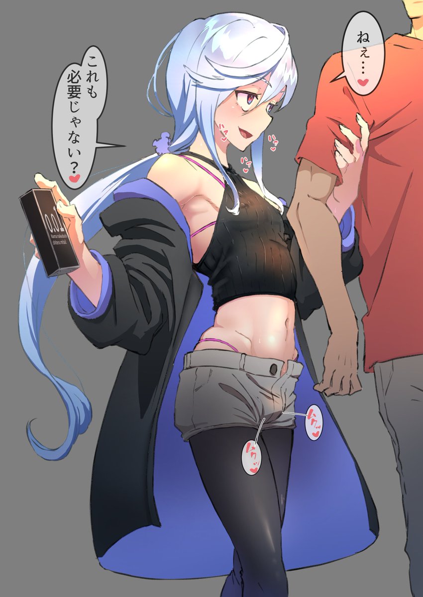 しや氏@skeb再開🔞 tweet media