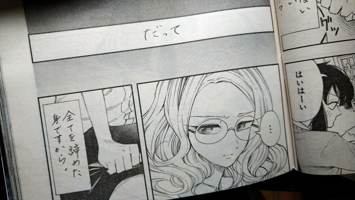前の読み切りみたいに
モノローグの手書きがラストに
繋がってるみたいなギミックを
次描くであろう読み切りにも
搭載したいな。
遊びがほしい 