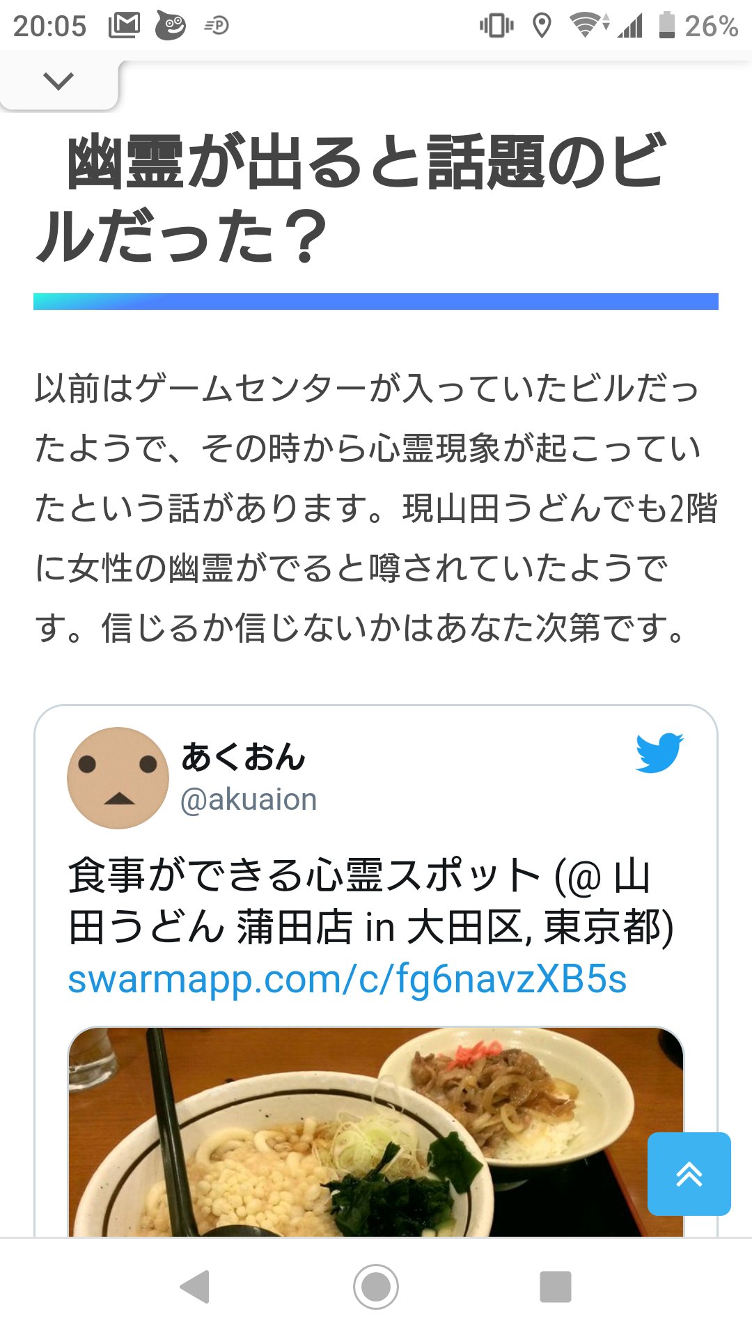 秀 腹回りだけ 成長期 ゲーセンの頃に一時期入り浸ってたが 奇声を発するチンパン 俺ら含む 以外に怪奇現象なんか遭遇したことないぞ T Co 6l6bpg7zx7 Twitter