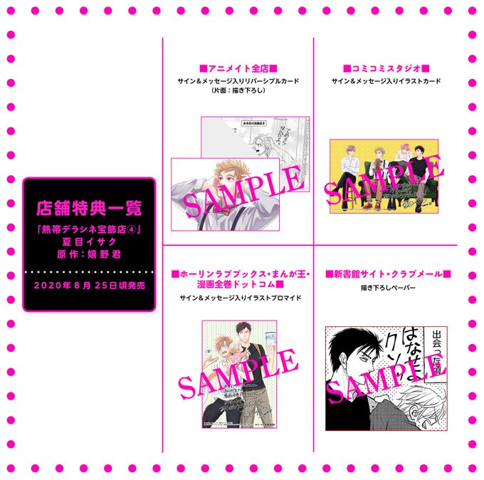 安価 カード 熱帯 絵画 安価 カード 熱帯 絵画