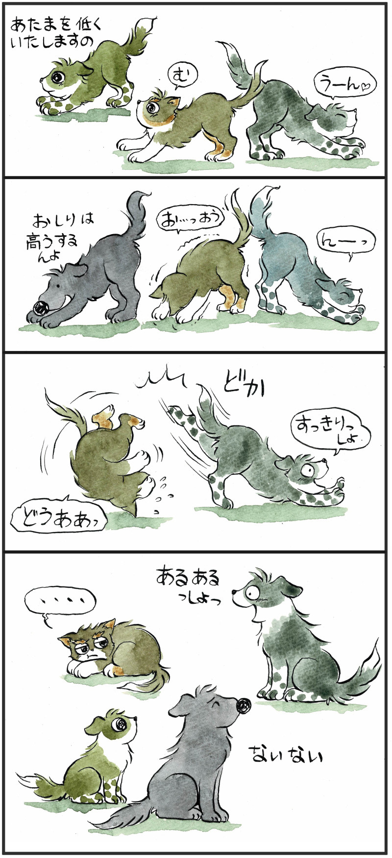 犬のポーズ Twitter Search Twitter