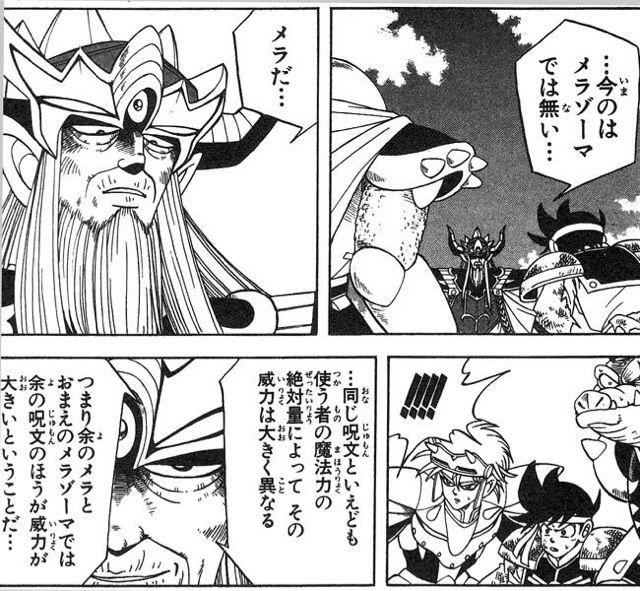 ダイの大冒険 を含むマンガ一覧 リツイート順 79ページ ツイコミ 仮 ダイの大冒険 を含むマンガ一覧 リツイート順 79ページ ツイコミ 仮