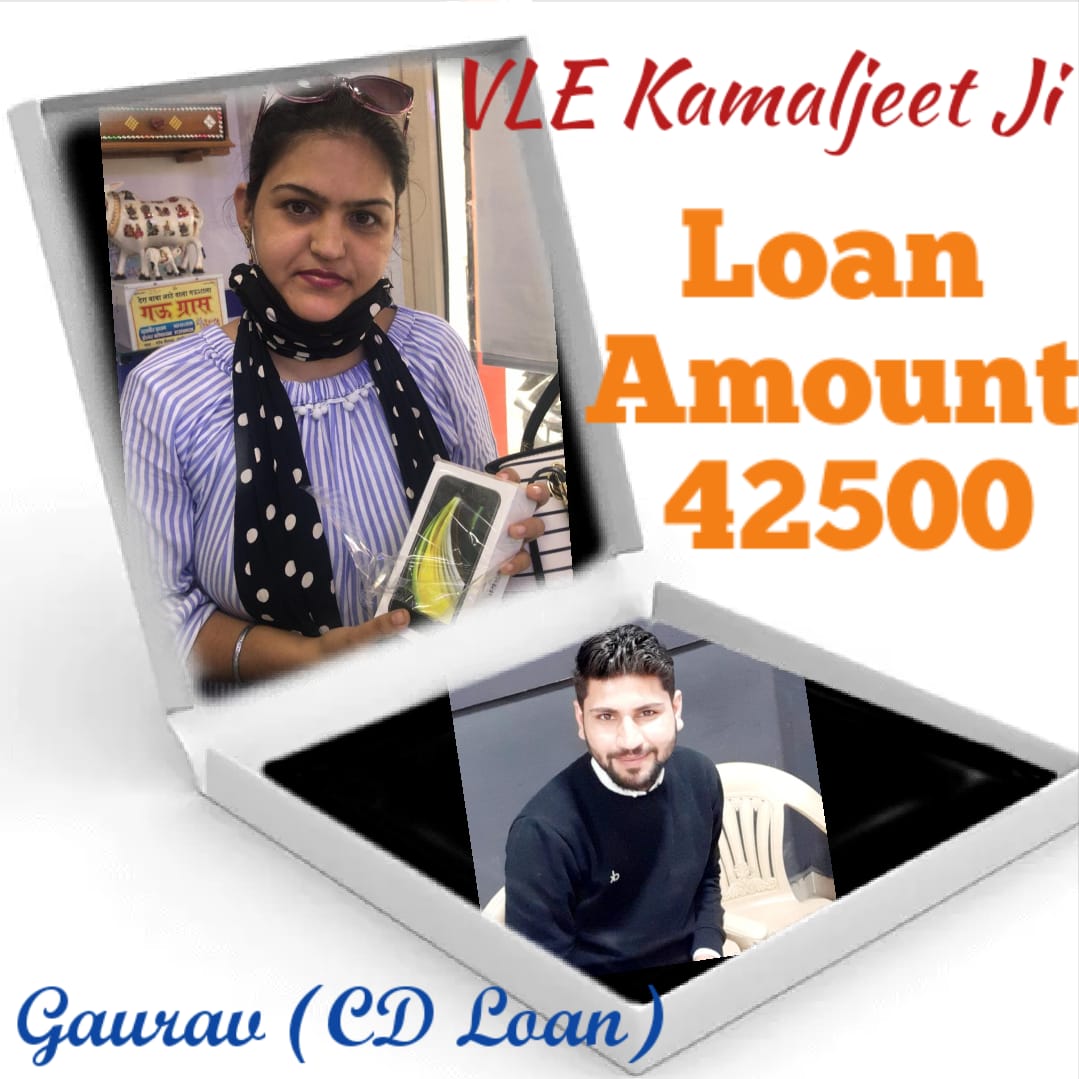 CscPanipat's tweet image. Kewal 2 ghante main Durable loan done by VLE Kamaljeet Kaur.
#onlycsccandothis
Congratulations to Kamaljeet kaur...
@ashi_apple 
@dintya15 
@cscharyana