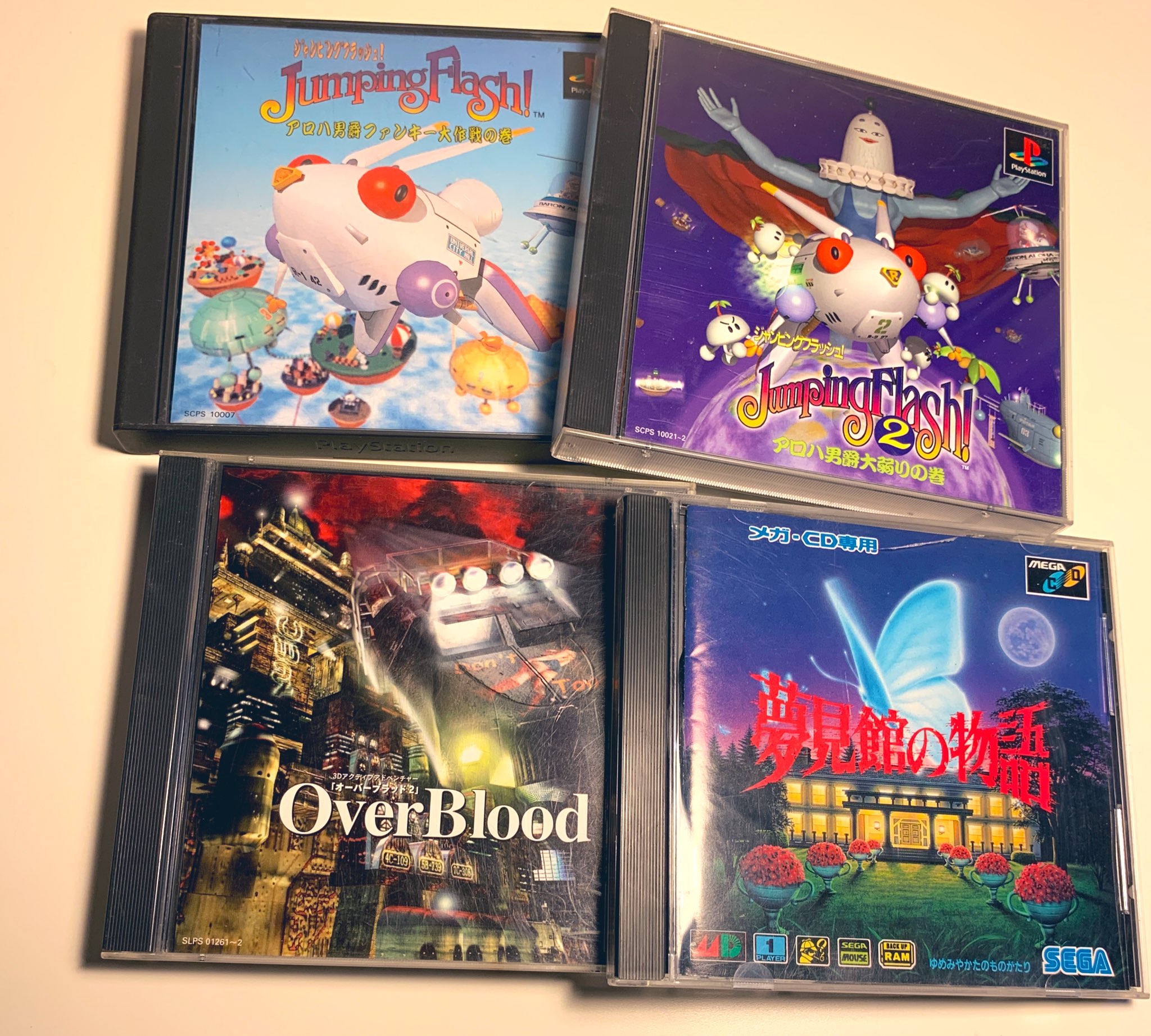 overblood2 - Search / X