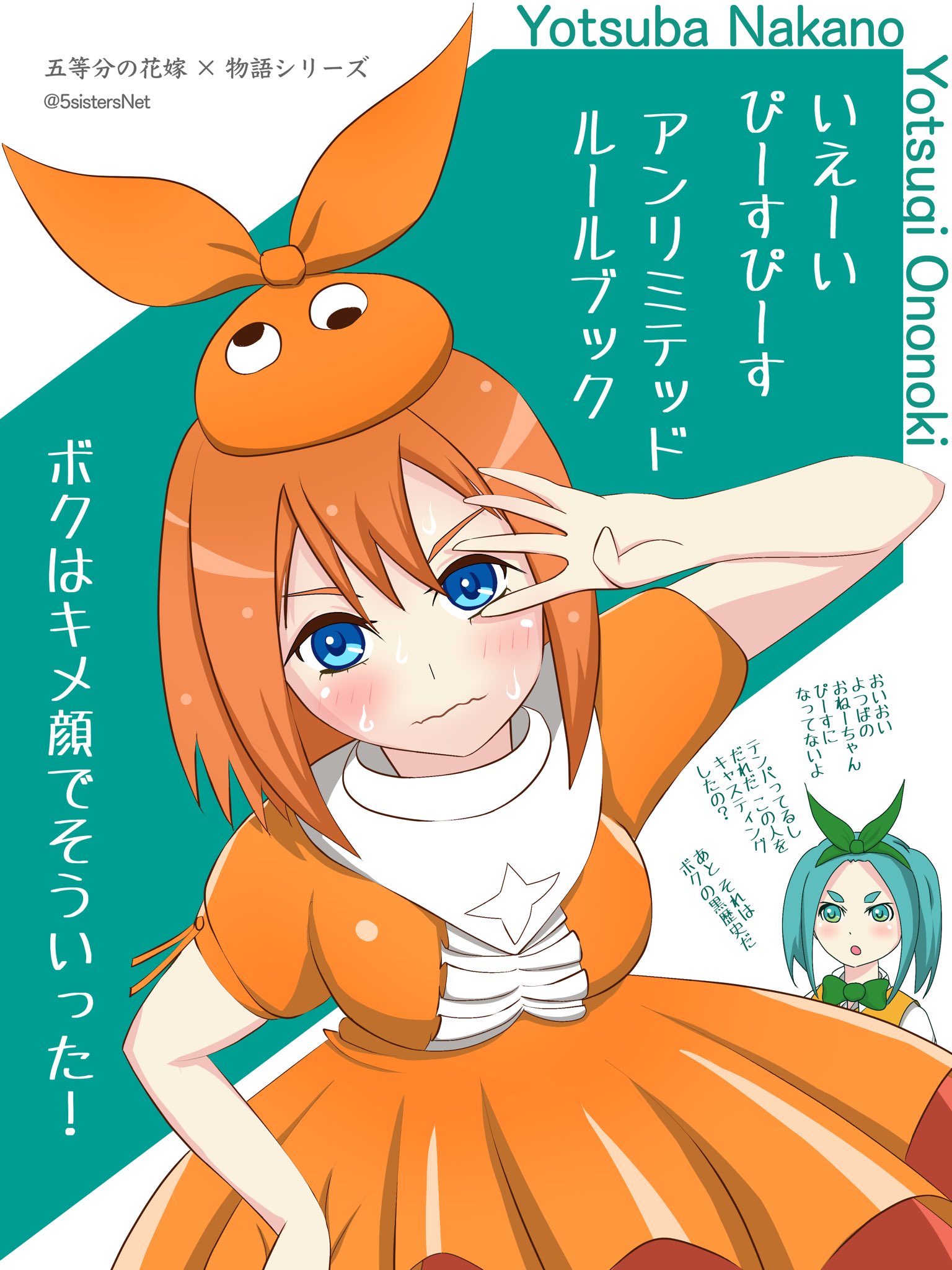 ✨五等分の花嫁 四葉 嘘のない気持ち✨PSA10 PSA10] 五等分の花嫁 四葉 嘘のない気持ち 特別中野 四葉(SSP/サイン